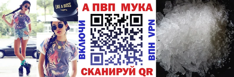 Где продают наркотики Разумное Cocaine Alpha PVP Псилоцибиновые грибы Меф