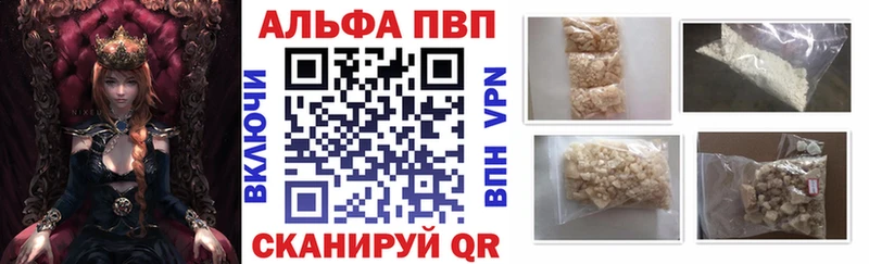 гидра зеркало  Разумное  APVP мука 