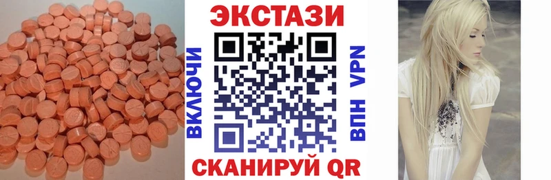 где купить   Разумное  Экстази XTC 