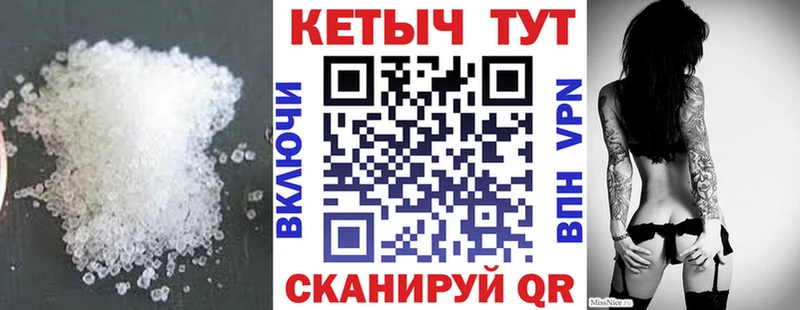 КЕТАМИН ketamine  наркотики  Разумное 