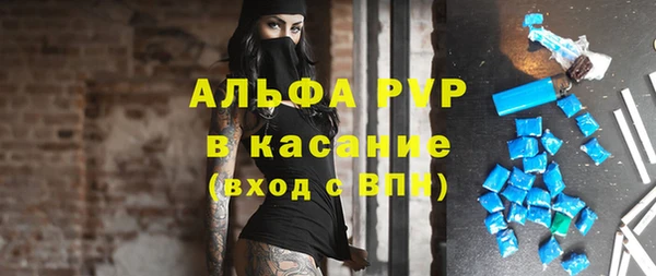 а пвп мука Дмитровск