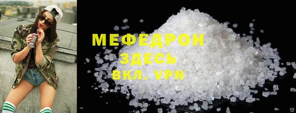 а пвп мука Дмитровск