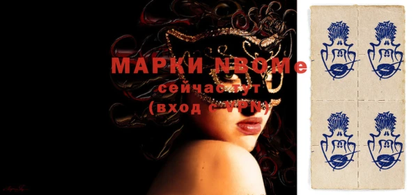 марки nbome Дмитров
