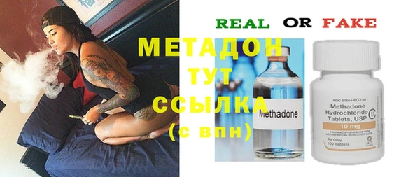 марки nbome Дмитров