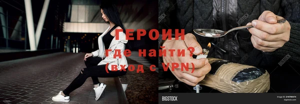 марки nbome Дмитров