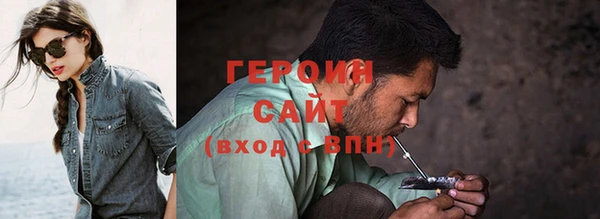 бошки Гусев