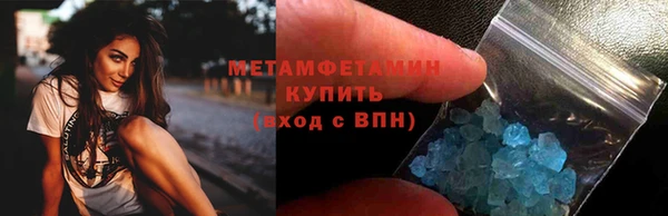меф VHQ Гусь-Хрустальный