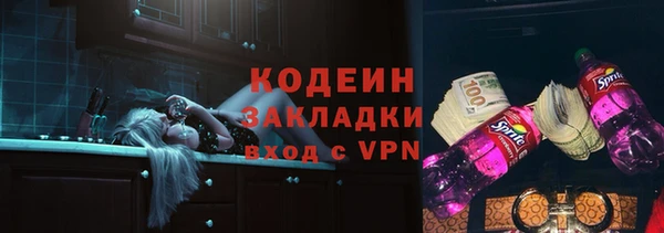 а пвп мука Дмитровск