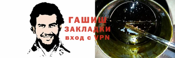 марки nbome Дмитров