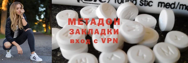 марки nbome Дмитров