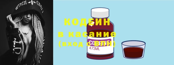 марки nbome Дмитров