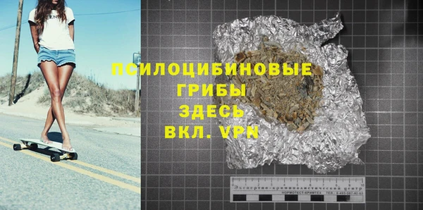 марки nbome Дмитров
