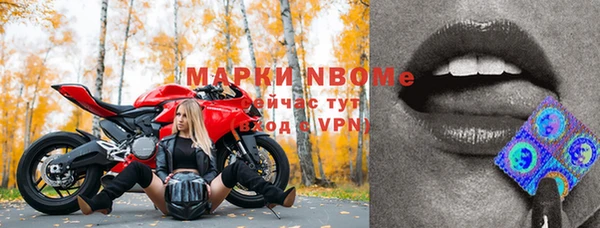 марки nbome Дмитров