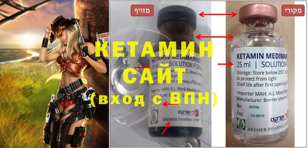 марки nbome Дмитров