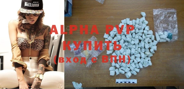марки nbome Дмитров