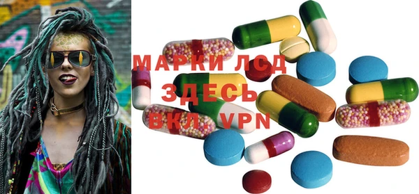 марки nbome Дмитров