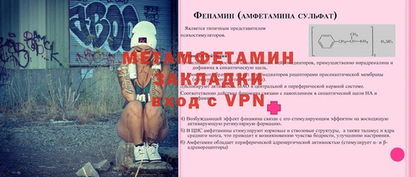 марки nbome Дмитров