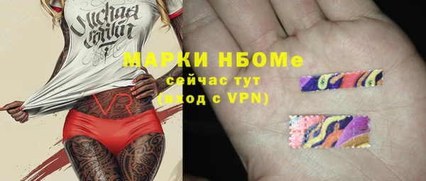 марки nbome Дмитров