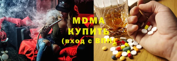 Альфа ПВП Гусиноозёрск