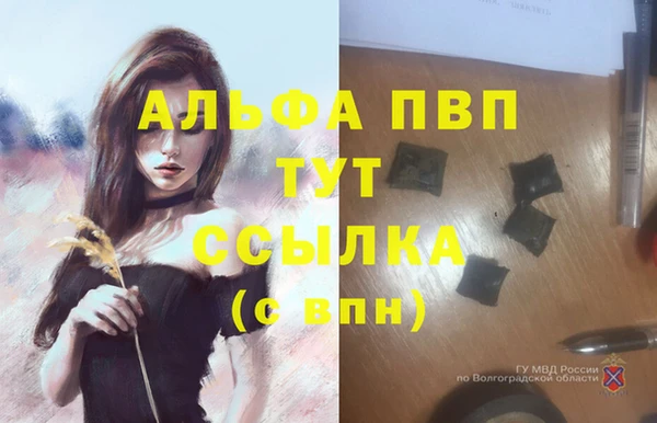 а пвп мука Дмитровск
