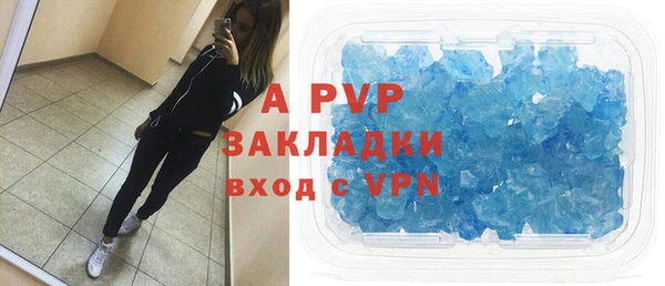 а пвп мука Дмитровск