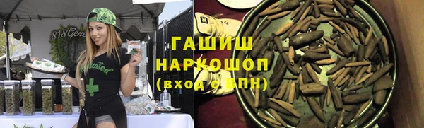 марки nbome Дмитров