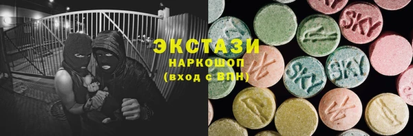 марки nbome Дмитров