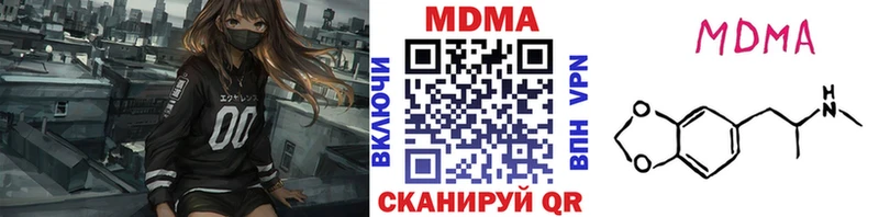 mega сайт  Разумное  МДМА crystal  даркнет сайт 