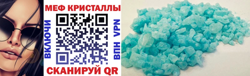 гидра зеркало  Разумное  Мефедрон mephedrone 